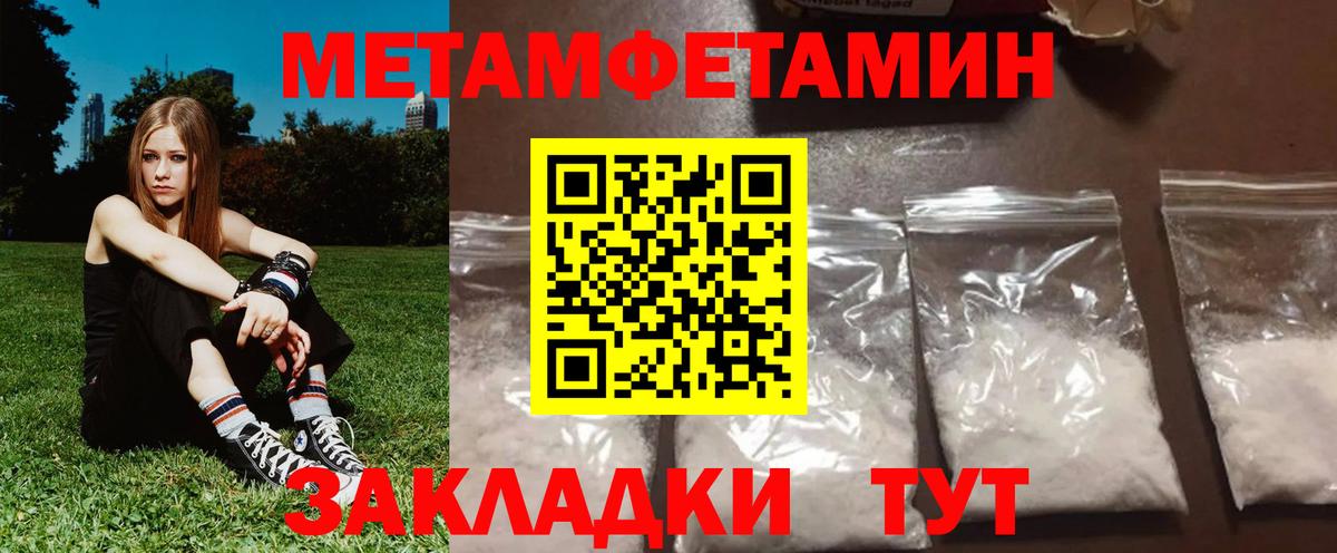 Amphetamine Premium Вичуга