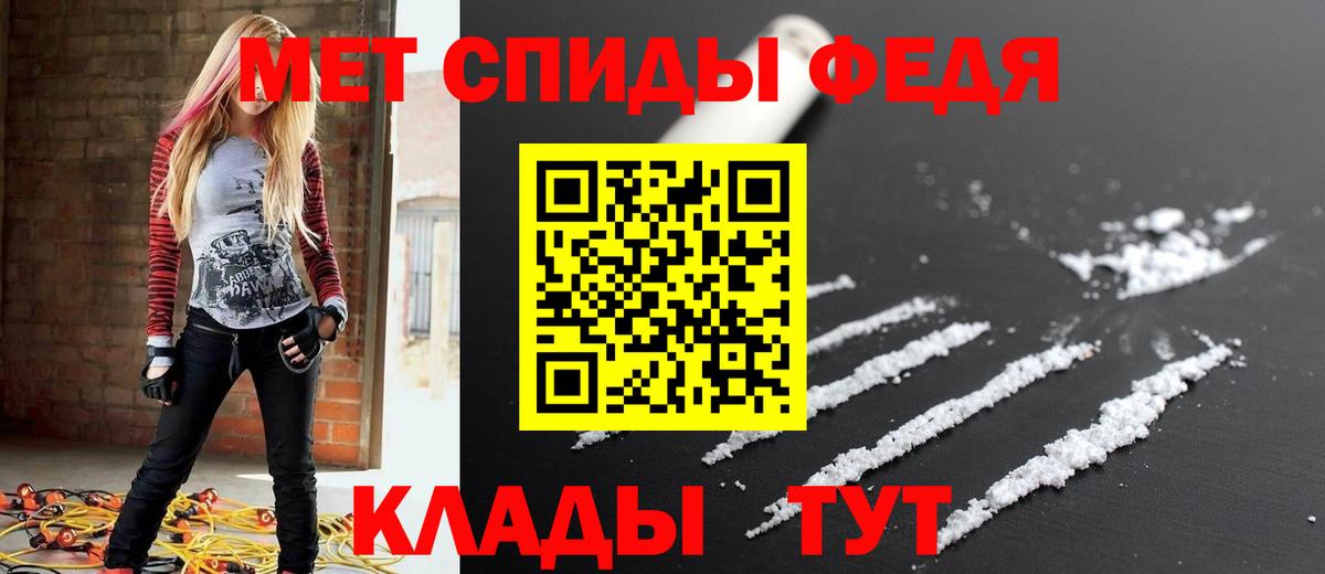 Амфетамин VHQ  Амфетамин  Вичуга  Вход с VPN 
