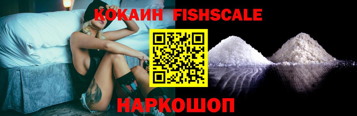 COCAIN  Кокаин Columbia  Вичуга  купить  цена  Cocaine 99%  Вход с VPN 