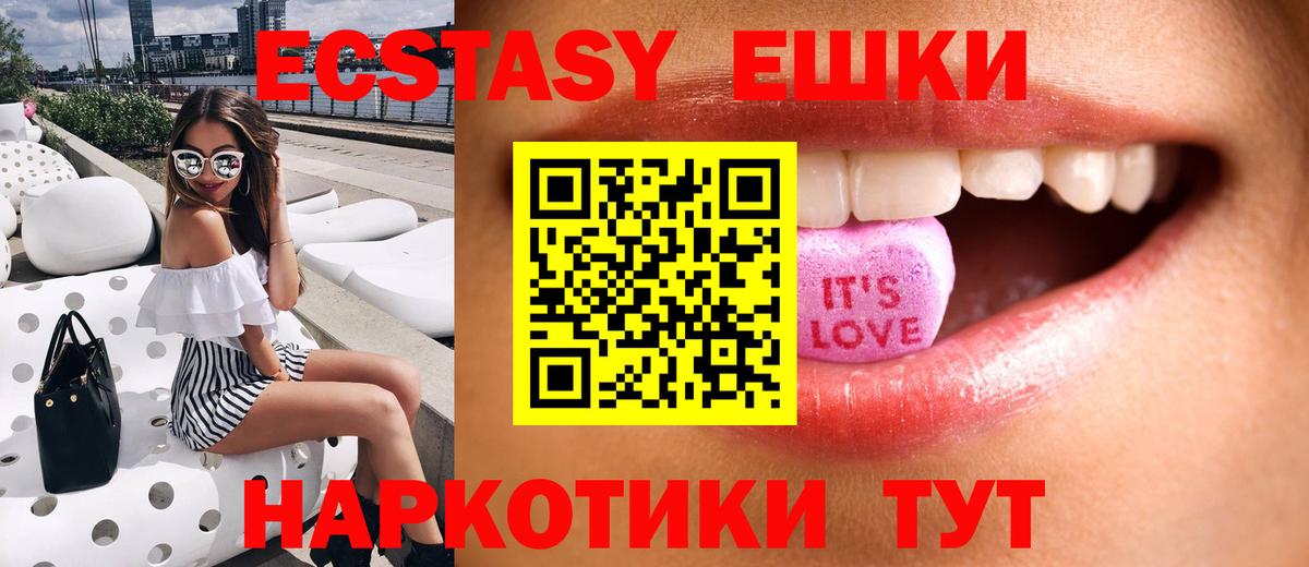 ОМГ ОМГ онион  Вход с VPN  даркнет телеграм  ЭКСТАЗИ  Вичуга  Экстази Philipp Plein  Экстази DUBAI 