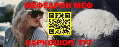 прущие грибы Апшеронск