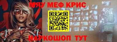 метамфетамин Апрелевка
