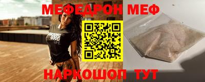 метамфетамин Апрелевка