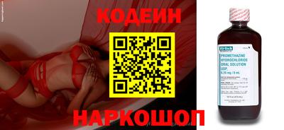 метамфетамин Апрелевка