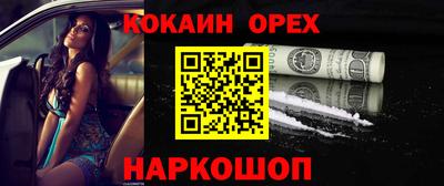 эйфоретик Аргун