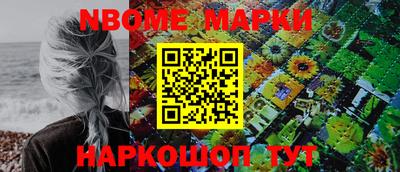 метамфетамин Апрелевка