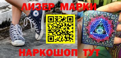 прущие грибы Апшеронск