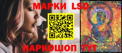 метамфетамин Апрелевка