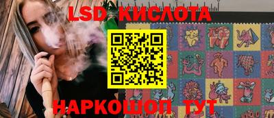прущие грибы Апшеронск