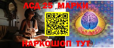метамфетамин Апрелевка