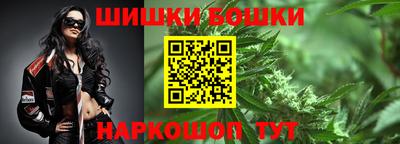 метамфетамин Апрелевка