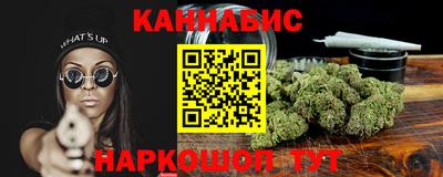 метамфетамин Апрелевка
