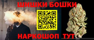 метамфетамин Апрелевка