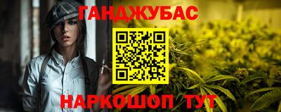 метамфетамин Апрелевка