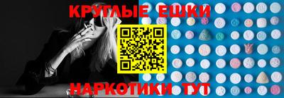 прущие грибы Апшеронск