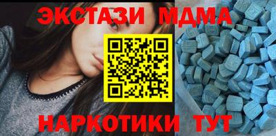 прущие грибы Апшеронск