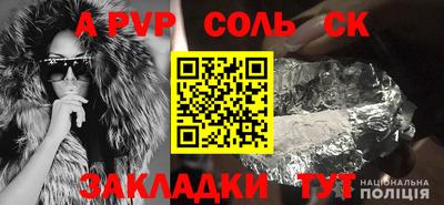 эйфоретик Аргун