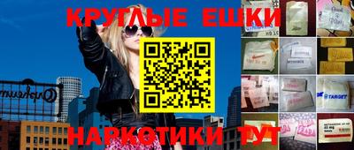 эйфоретик Аргун