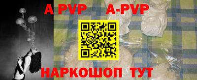 прущие грибы Апшеронск