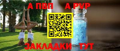 эйфоретик Аргун