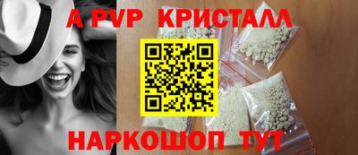 эйфоретик Аргун