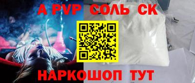 прущие грибы Апшеронск