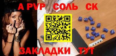 эйфоретик Аргун