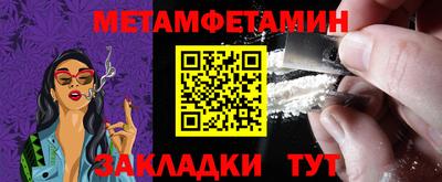 эйфоретик Аргун