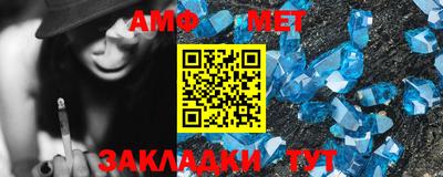 метамфетамин Апрелевка