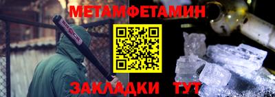 кокаин Жуковский