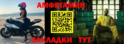 метамфетамин Апрелевка