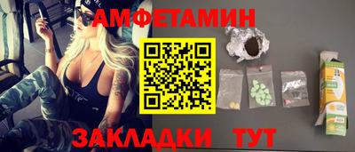 прущие грибы Апшеронск