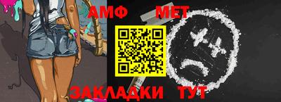 метамфетамин Апрелевка