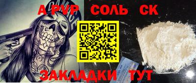 эйфоретик Аргун