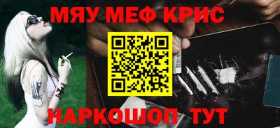 прущие грибы Апшеронск