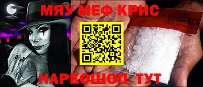 прущие грибы Апшеронск