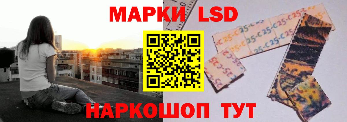 Вичуга  LSD-25 экстази ecstasy  Вход с VPN 