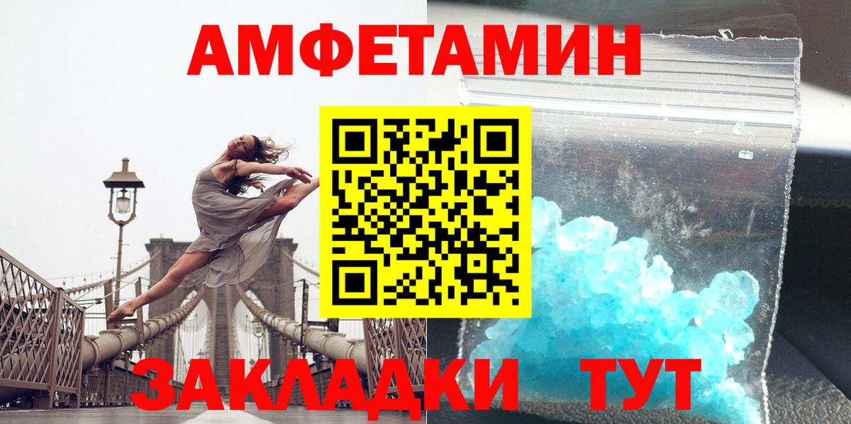 Метамфетамин Декстрометамфетамин 99.9% Вичуга
