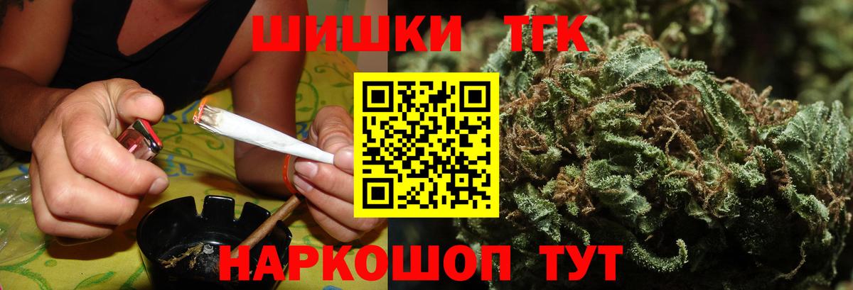 Вичуга  Шишки марихуана планчик  МАРИХУАНА AK-47  Вход с VPN  Канабис AK-47 